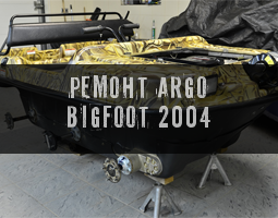   Argo Bigfoot