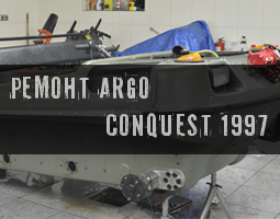   Argo Conquest